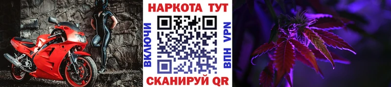 Купить закладку Марихуана КОКАИН АМФЕТАМИН МЕФ Железноводск