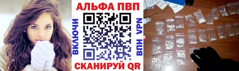 Alpha-PVP СК КРИС  Купить где  Железноводск 