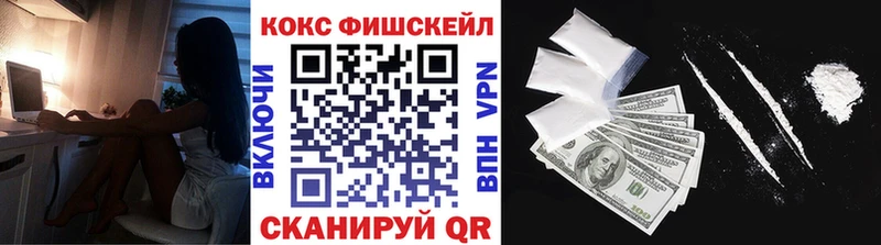 Купить где  Железноводск  Cocaine 98% 