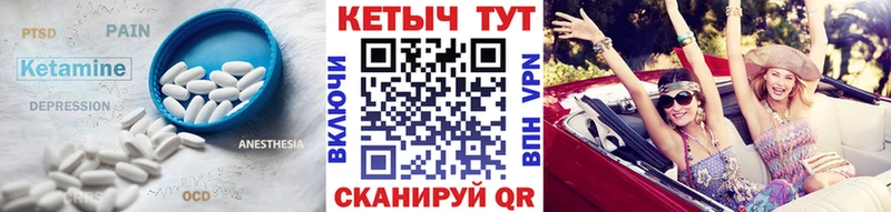 Купить  Железноводск  КЕТАМИН VHQ 