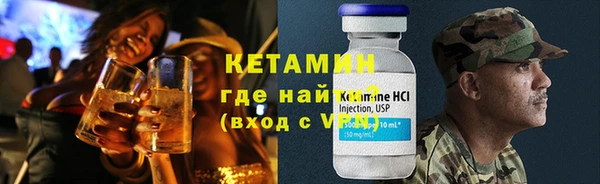кокаин премиум Алексин