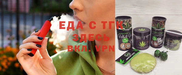 мефедрон Алексеевка
