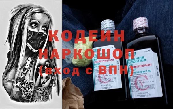 кокаин премиум Алексин