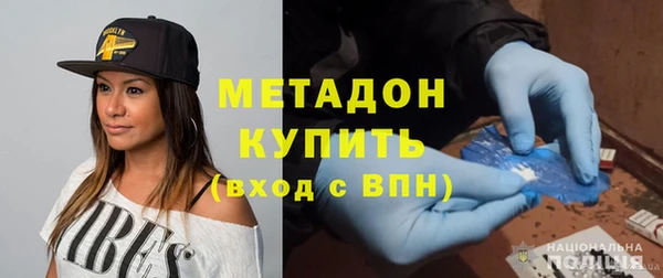 мефедрон Алексеевка