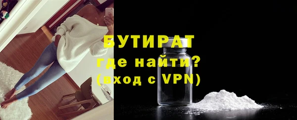 кокаин премиум Алексин