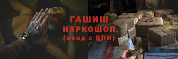 мефедрон Алексеевка