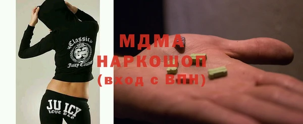 кокаин премиум Алексин