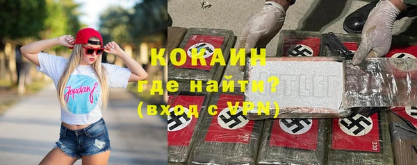 кокаин премиум Алексин