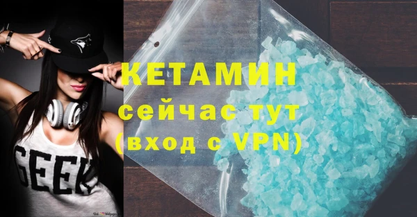 кокаин премиум Алексин