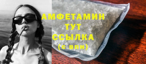 кокаин премиум Алексин