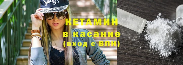 кокаин премиум Алексин