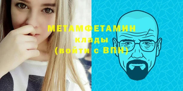 кокаин премиум Алексин