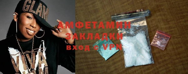 мефедрон Алексеевка