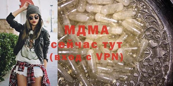 мефедрон Алексеевка