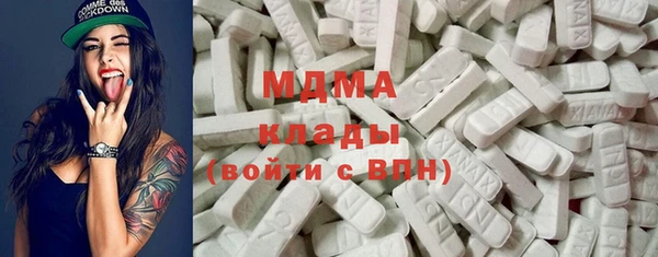 мефедрон Алексеевка