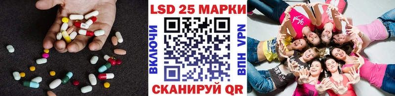 Купить  Железноводск  Лсд 25 экстази кислота 