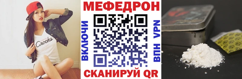 Купить  Железноводск  МЯУ-МЯУ 4 MMC 