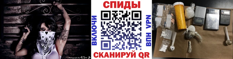 Метамфетамин мет  Купить  Железноводск 