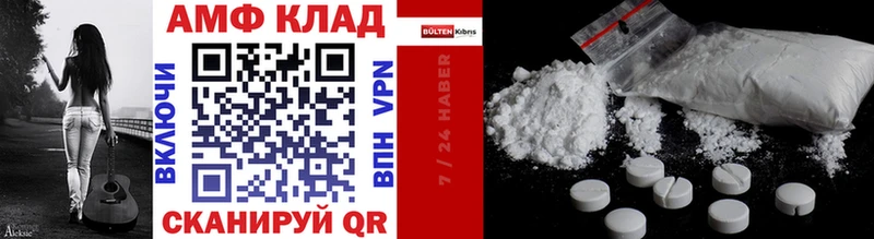 Метамфетамин Methamphetamine Железноводск